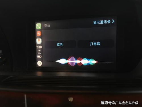 老車煥新智 奔馳S級W221原車屏加裝無線CarPlay，開啟智能互聯新體驗