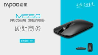 一機多能，無線隨行 雷柏多模無線技術全面革新，開啟CarPlay無線新時代